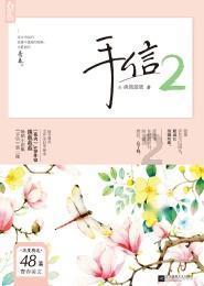 历史性的时刻，中华台北正式更名为台湾省，地图更新了没有？游戏画面